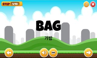 이런 단어도 있나요.? - Screenshot 3