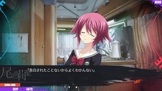 CHAOS;CHILD - Screenshot 1