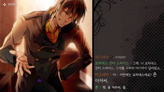 망각 / 마녀 - Screenshot 3