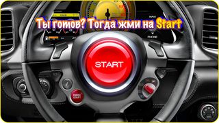 Машинки и самолёты для детей - Screenshot 2