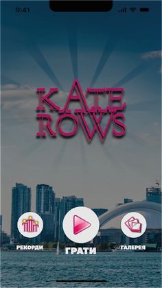 Kate Rows - Screenshot 1