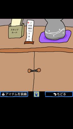 Welcome to Secret Home ! - Screenshot 4