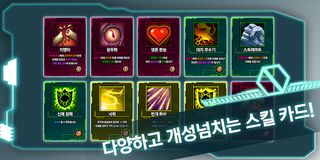 더 히어로 - Screenshot 1