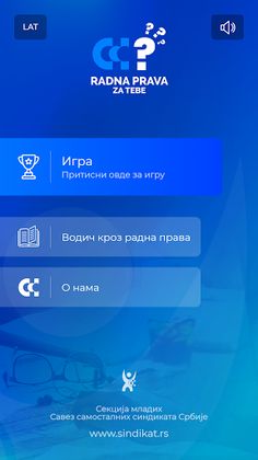 Radna prava za tebe - Screenshot 1