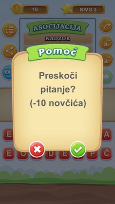 KviZZko: Asocijacije - Screenshot 3