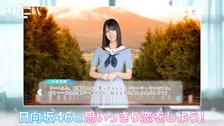 Hinakoi - Screenshot 2