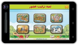 Image Composer - Screenshot 2