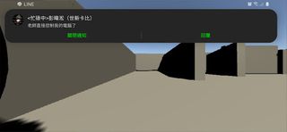 raison - Screenshot 1