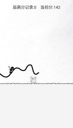 RunnerDraw - Screenshot 3