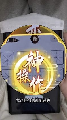 Chinese Character 18 Variation - Screenshot 1