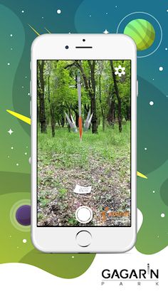 Gagarin Park - Screenshot 2