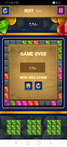 Puzzle World - Screenshot 2