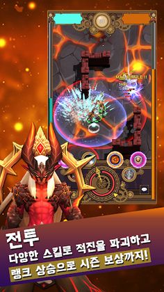 빙글빙글 히어로즈 - Screenshot 1