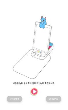 FACTO Schule Lv.3 Operations - Screenshot 1