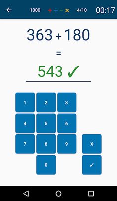 Reckoning Skills (PFA) - Screenshot 4