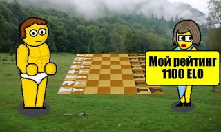 Стрип шахматы - Screenshot 1