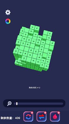 Tap Master-Tap Away 3D Puzzle - Screenshot 3