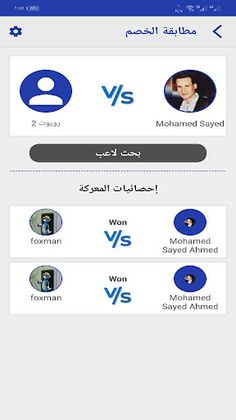 العباقره - Screenshot 4