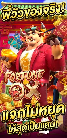 PG RPG ออนไลน์ - Screenshot 2