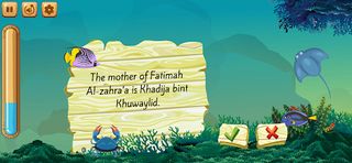 Alraheeq - Screenshot 3