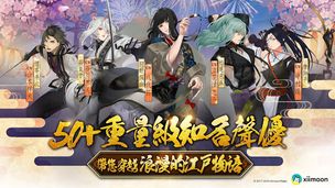 Moment of the Sword - Screenshot 1