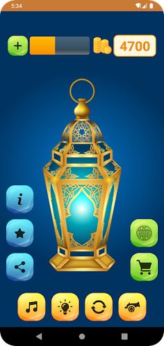 فانوس رمضان - Ramadan Lantern - Screenshot 2