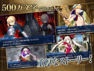 Fate/Grand Order: Cosmos in the Lostbelt - Screenshot 2