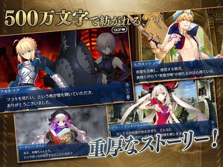 Fate/Grand Order: Cosmos in the Lostbelt - Screenshot 2