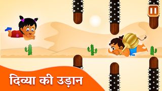 Pavan Putra Hanuman - Screenshot 1