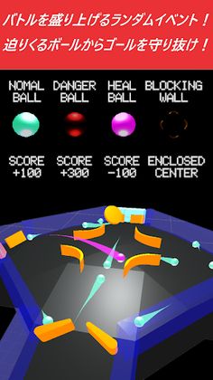 BATTLE DOME PINBALL - Screenshot 3