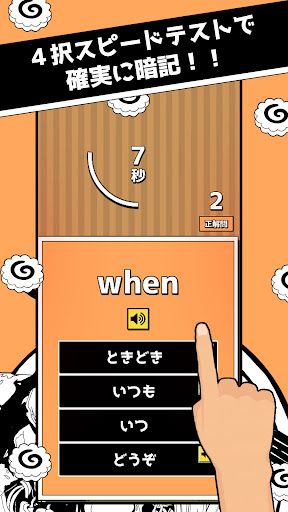 Moji Search: Learn Japanese - Screenshot 3