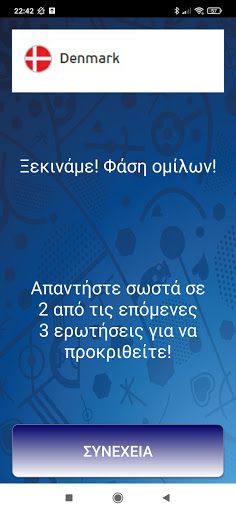 Euro 2020 Quiz - Screenshot 1