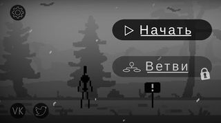 Your Destiny - Screenshot 1