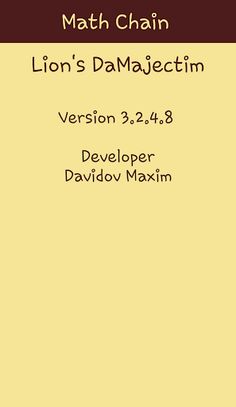 Math Chain - Screenshot 4