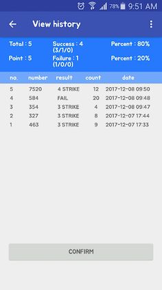 Number Baseball - Screenshot 2