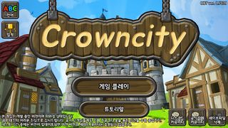 크라운시티 OBT : 중세 도시 건설 시뮬레이션 게임 - Screenshot 1