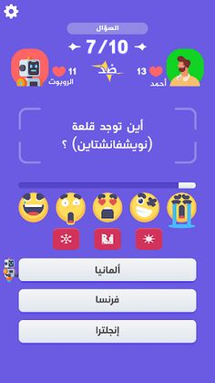 من سيربح التحدي - Screenshot 4
