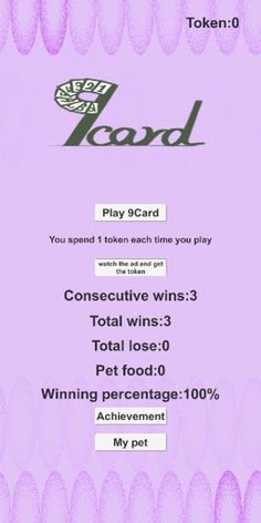 9 Card outsmart - Screenshot 1