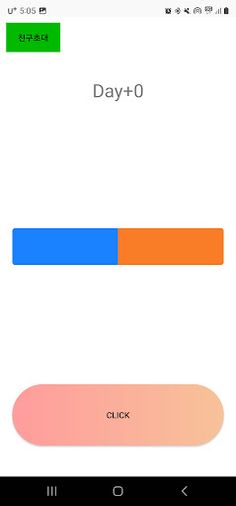 YckAllPackage - Screenshot 2