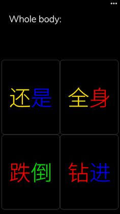 CHICA Piglets - Screenshot 3