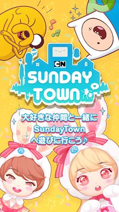 Cartoon Network SundayTown - Screenshot 1