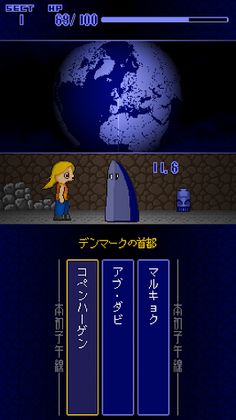 Onomasis - Screenshot 1