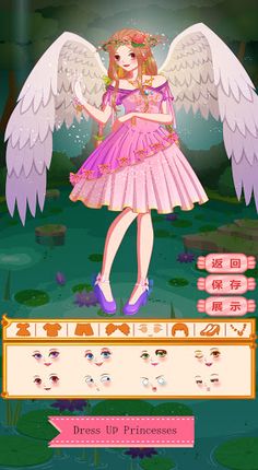 Fz Princess daily life Dressup - Screenshot 3