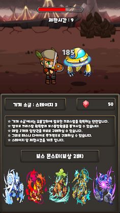 소드마스터키우기게임 : 방치형RPG - Screenshot 3