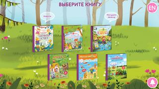 Тедди - Игры - Screenshot 2