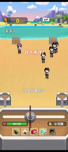 Best to eat chicken - Screenshot 1