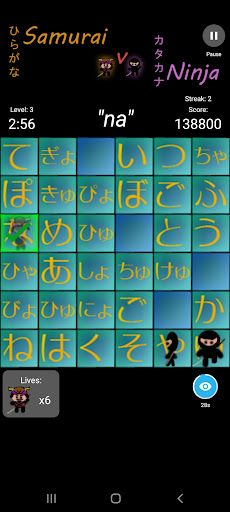 Samurai v. Ninja - Screenshot 4