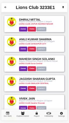 Lions Club 3233E1 - Screenshot 2