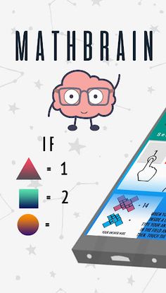 Math brain quiz - Screenshot 1