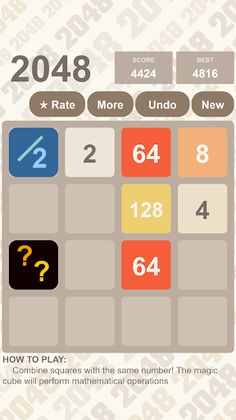 2048 - Screenshot 3